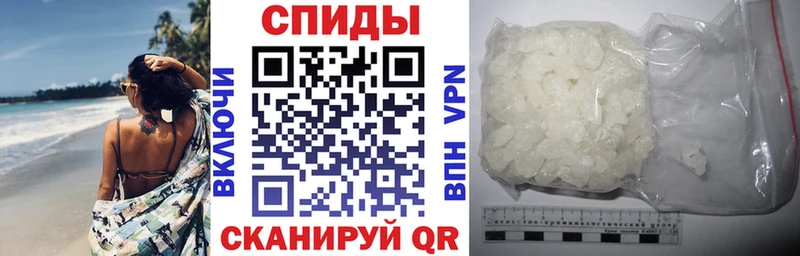 ссылка на мегу   Краснослободск  Амфетамин Premium  наркошоп 