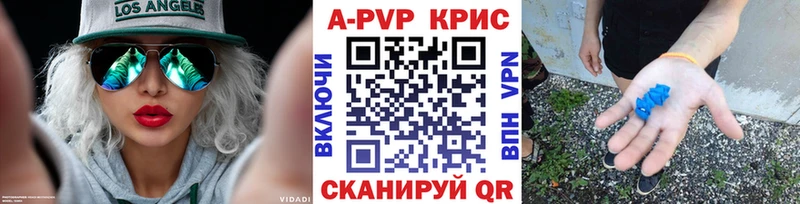 A-PVP Соль  наркошоп  Краснослободск 