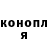 Марихуана гибрид mishonokLELJA