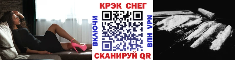 Cocaine FishScale  Краснослободск 