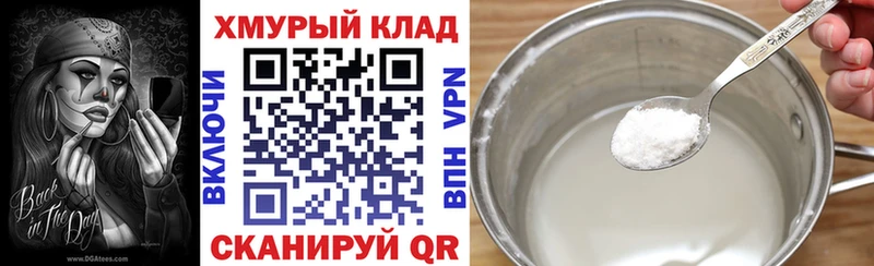 ГЕРОИН белый  Краснослободск 