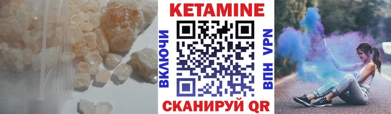 где купить наркотик  hydra   КЕТАМИН ketamine  Краснослободск 