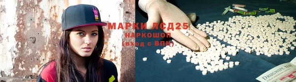 метамфетамин Белокуриха