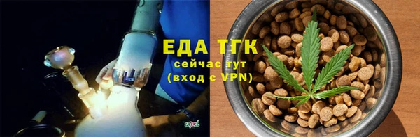 каннабис Белоозёрский