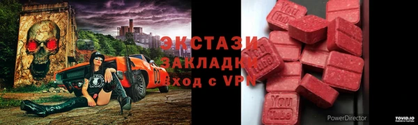 метамфетамин Белокуриха