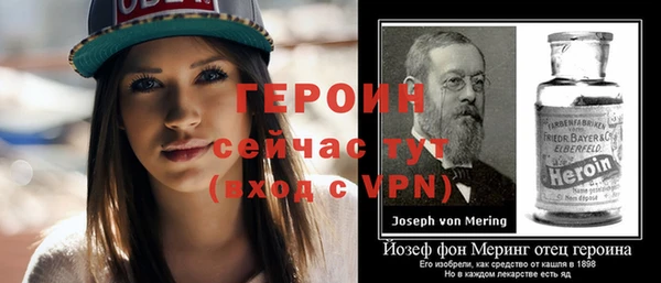 гидропоника Богородск