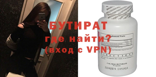 каннабис Белоозёрский