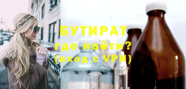 индика Беломорск