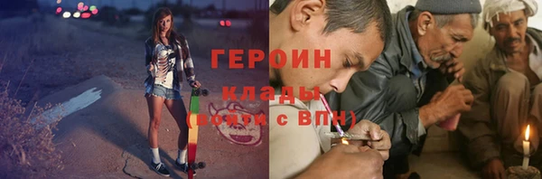 метамфетамин Белокуриха