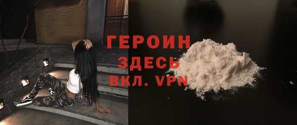 метамфетамин Белокуриха