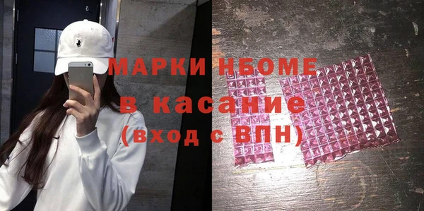 метамфетамин Белокуриха
