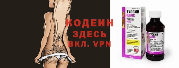 MDMA Богданович