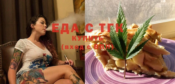 MESCALINE Богородицк