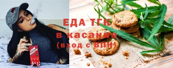 гидропоника Богородск