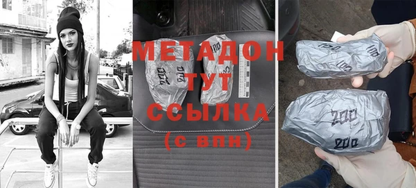 метамфетамин Белокуриха