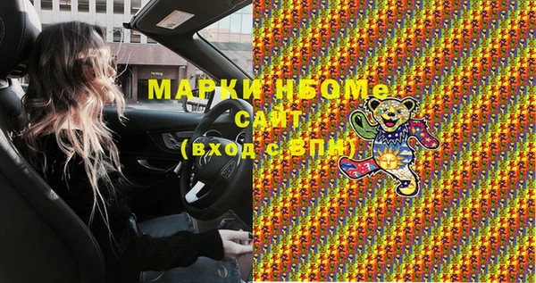 каннабис Белоозёрский