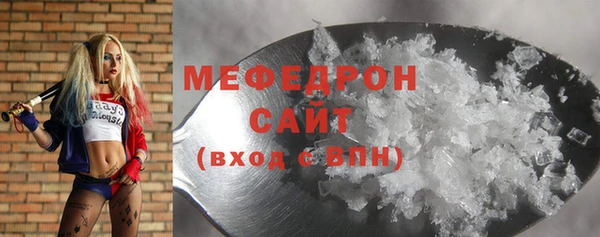 MDMA Богданович