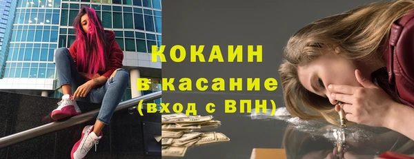 MESCALINE Богородицк