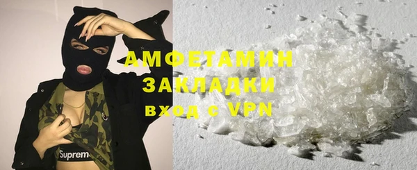 каннабис Белоозёрский