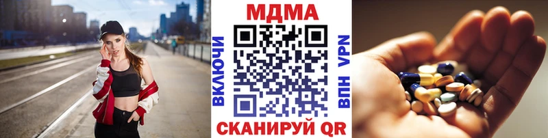 купить наркотики сайты  omg ССЫЛКА  MDMA молли  Краснослободск 