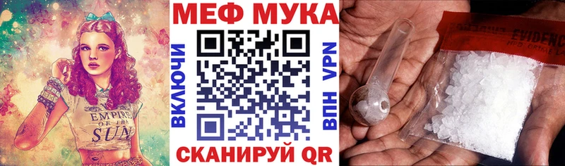 Меф VHQ  Краснослободск 