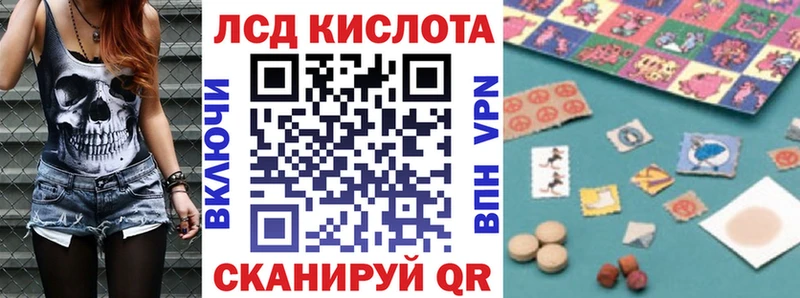 Наркотические марки 1,5мг Краснослободск